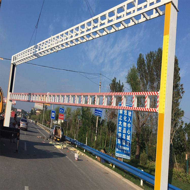 龙岩双开式限高架